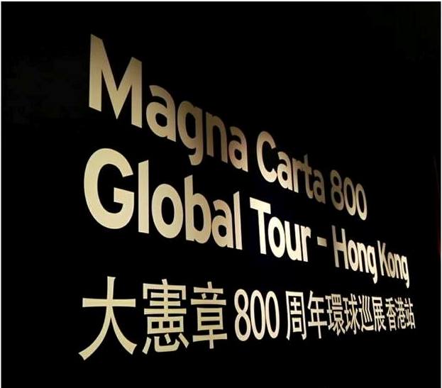 Magna Carta 800 Global Tour – Hong Kong